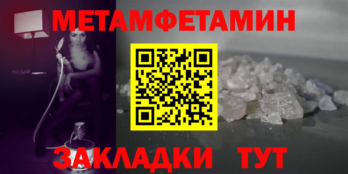 Amphetamine Premium Нижневартовск