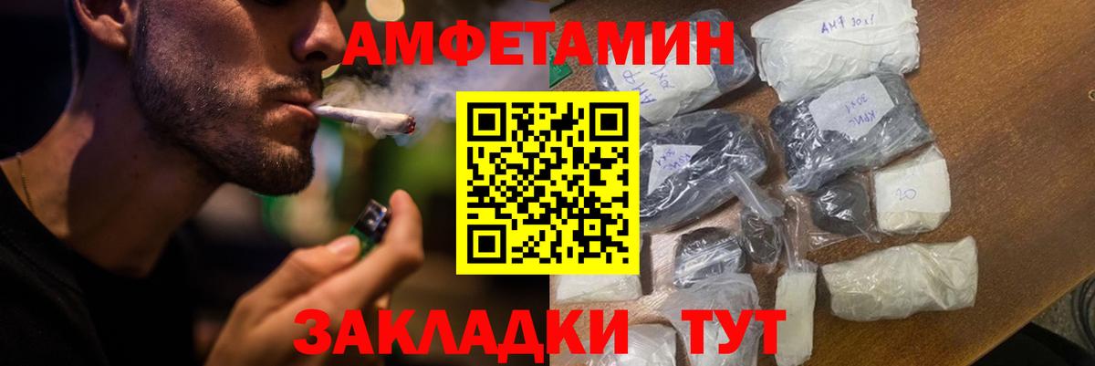 Нижневартовск  АМФЕТАМИН  АМФЕТАМИН  Амфетамин 98%  Вход с VPN 