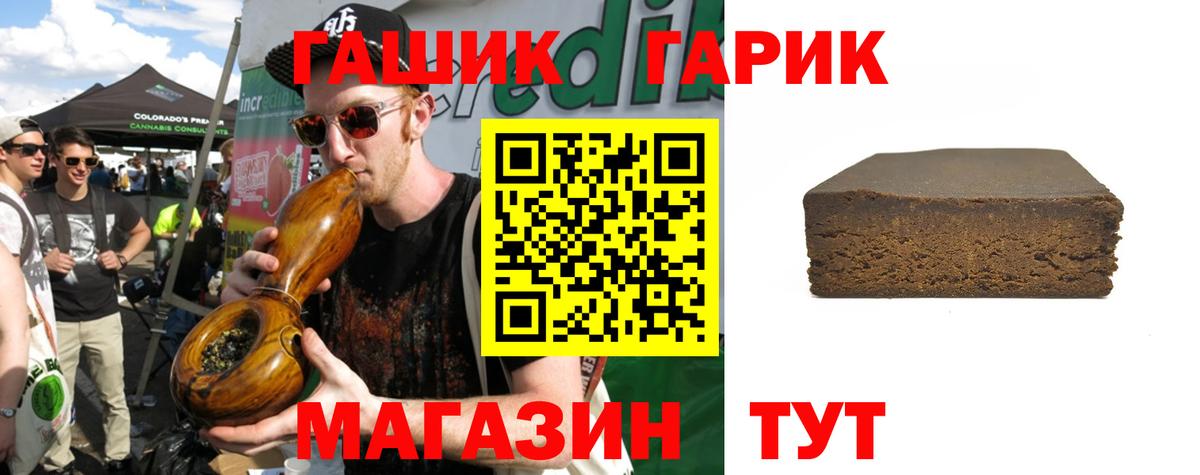 ГАШ VHQ Нижневартовск