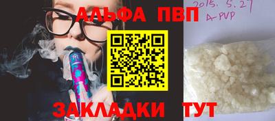 МДМА Ставрополь