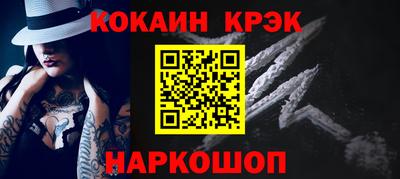 МДМА Ставрополь