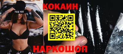 2c-b Старая Купавна