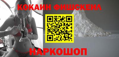 МДМА Ставрополь