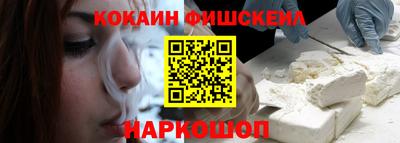 МДМА Ставрополь