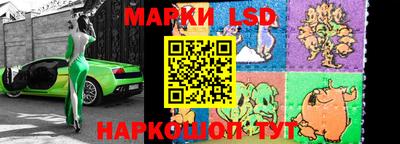 МДМА Ставрополь