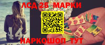 2c-b Старая Купавна