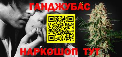 МДМА Ставрополь