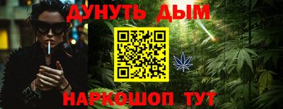 2c-b Старая Купавна