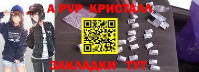 МДМА Ставрополь