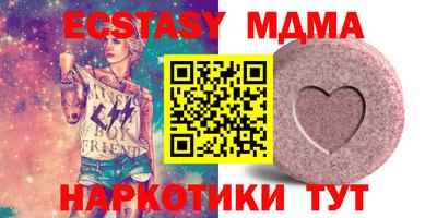 твердый Среднеуральск