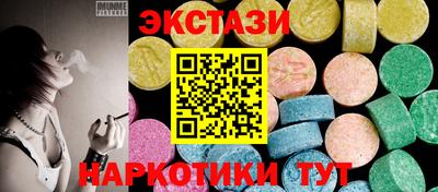 МДМА Ставрополь