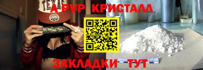 2c-b Старая Купавна