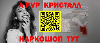 2c-b Старая Купавна