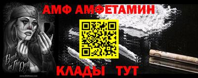 мефедрон мука Татарск