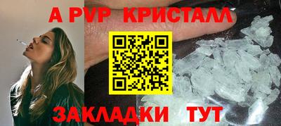 2c-b Старая Купавна