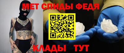 МДМА Ставрополь
