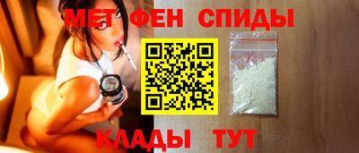 мефедрон мука Татарск