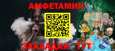 МДМА Ставрополь