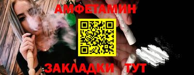 МДМА Ставрополь