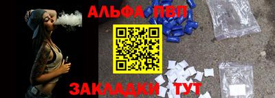 2c-b Старая Купавна