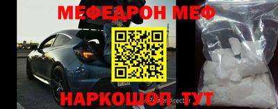 МДМА Ставрополь