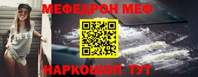 2c-b Старая Купавна