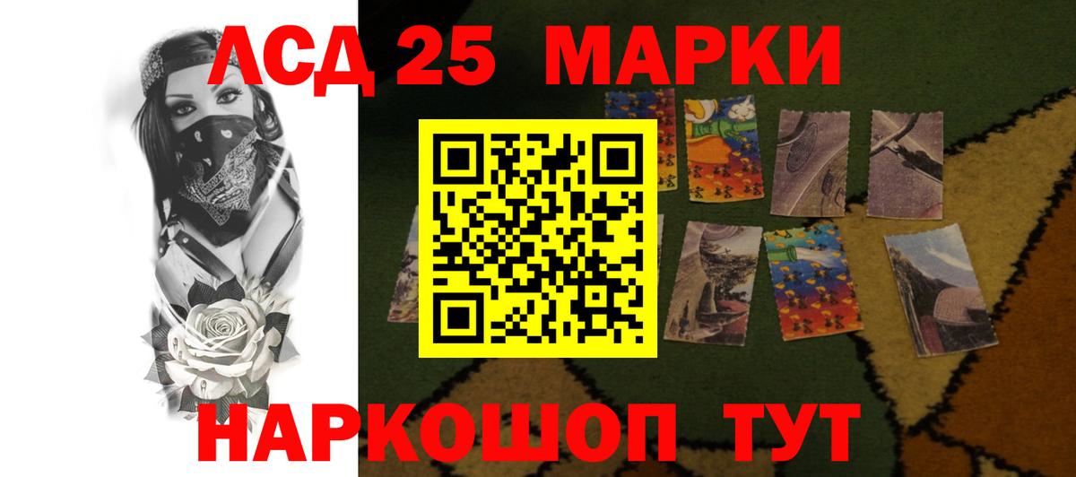 LSD-25 экстази  ЛСД экстази ecstasy  Нижневартовск  Вход с VPN  ЛСД экстази ecstasy 