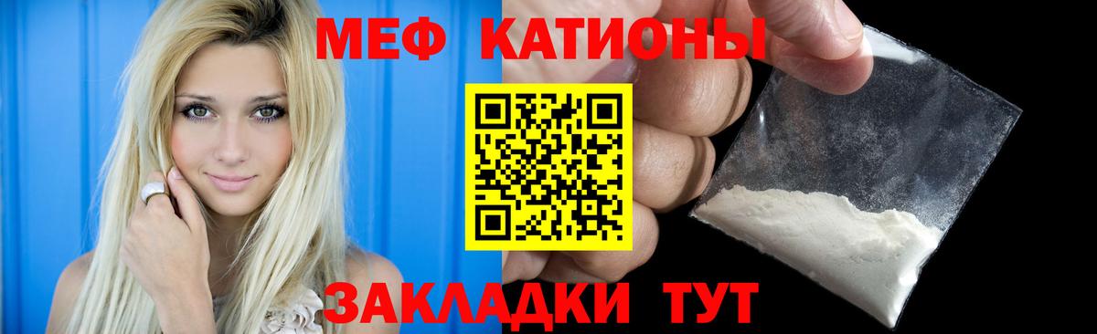 Мефедрон  Нижневартовск