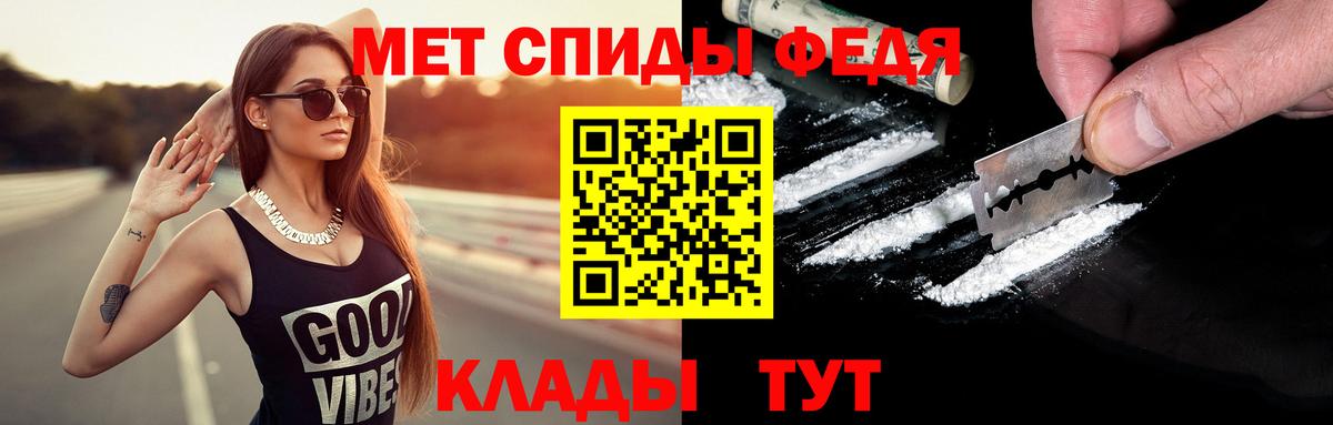 Первитин мет  Вход с VPN  Нижневартовск 