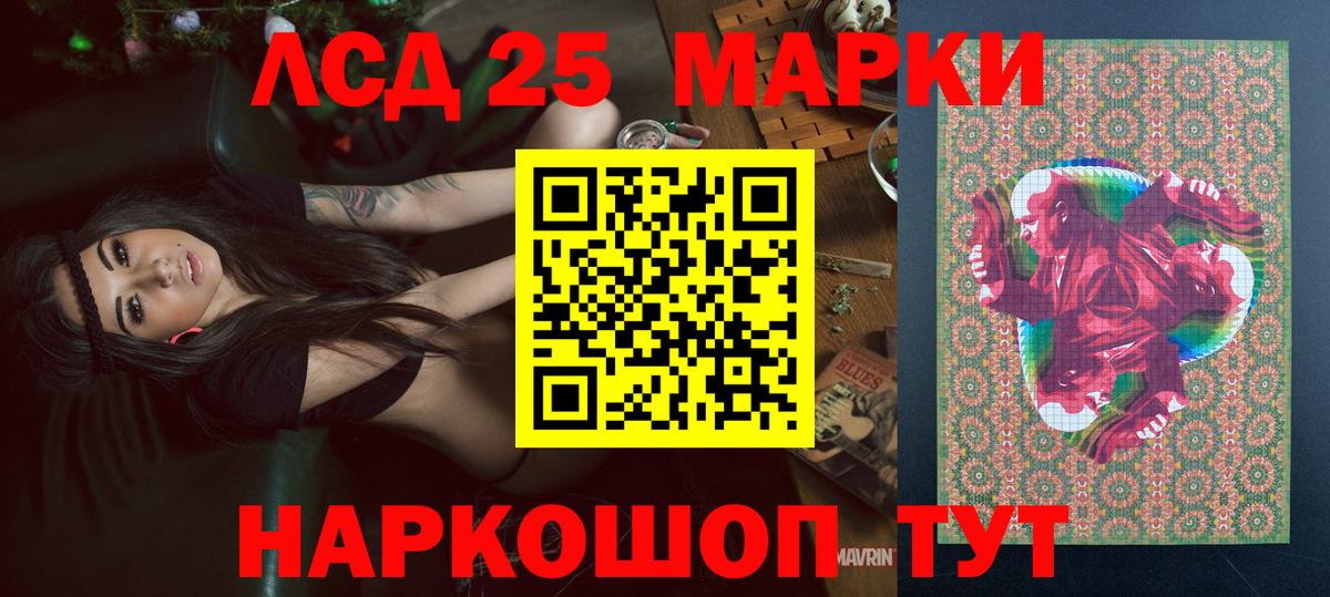 Нижневартовск  Марки N-bome 1500мкг  Вход с VPN  Марки N-bome 1500мкг 