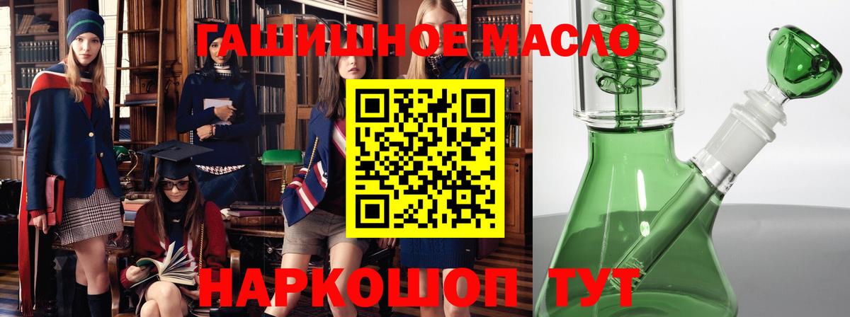 ТГК Wax Нижневартовск