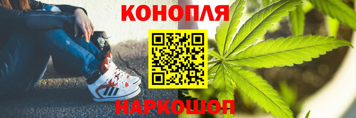 Канабис марихуана Нижневартовск
