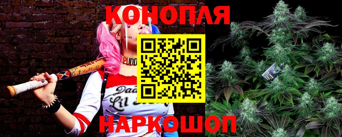 Шишки марихуана ГИДРОПОН  Вход с VPN  Нижневартовск  Бошки Шишки тримм 